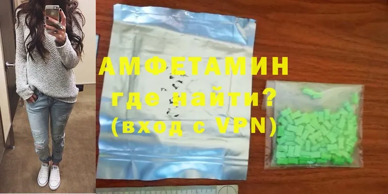 darknet наркотические препараты  купить наркотики цена  Кораблино  Amphetamine VHQ 