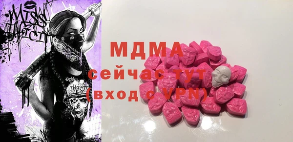 марки lsd Богданович