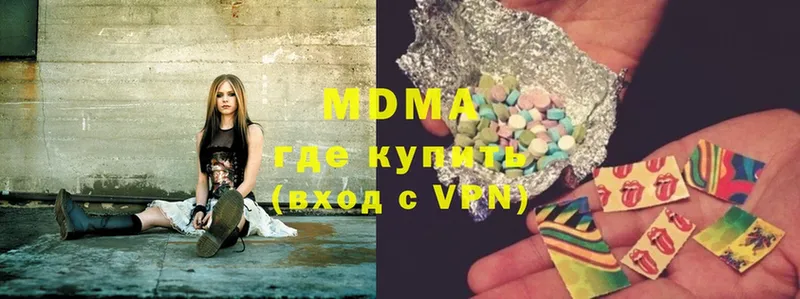 MDMA VHQ  Кораблино 