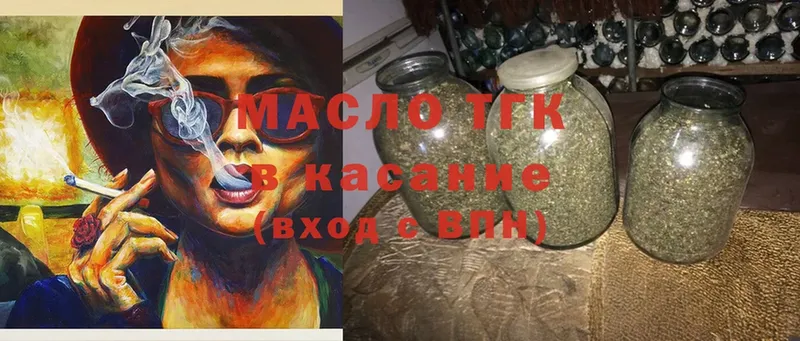 Дистиллят ТГК вейп с тгк  закладки  Кораблино 